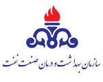 شاغلین