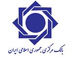 بیمه بانك مركزي