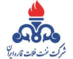 بیمه شركت نفت(فلات قاره)