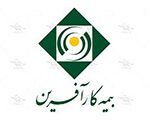 بيمه كارآفرين