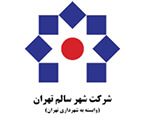 بیمه شركت شهرسالم ( شهرداري )