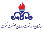 شاغلین
